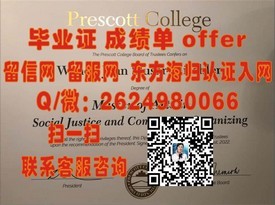 《解锁留学成就：揭秘路易斯维尔大学毕业证背后的价值与认可》