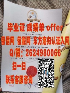 《揭秘鲍德温华莱士大学真伪：独家解析样毕业证细节及识别技巧》