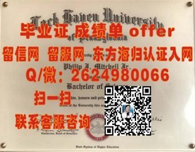 《伊利诺斯州立大学毕业证书揭秘：如何获取全球认可的学术荣耀》