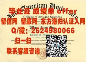 《揭秘圣约瑟夫学院毕业证含金量：名校认证，成就未来职场精英》