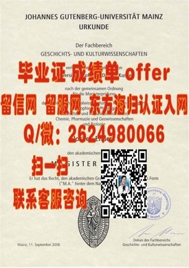 《首尔产业大学认证之旅：揭秘真实首尔产业大学毕业证价值与获取途径》