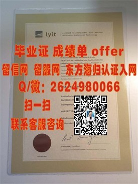 《墨尔本大学文凭魅力解析：揭秘真实毕业证书背后的含金量》
