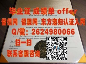 《筑波大学学历认证全解析：如何辨别真实的毕业证书与求职优势》