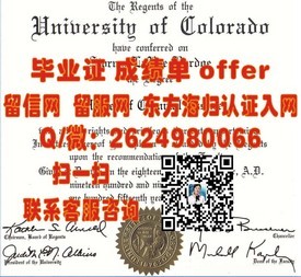 《帝京大学认证毕业证：揭秘名校学历背后的真实含金量》
