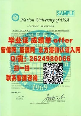 《图兰大学证书揭秘：如何获取这所知名学府的毕业荣耀》