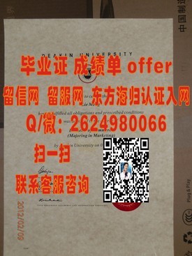 《东京大学毕业证：揭开名校证书背后的含金量与求职优势》