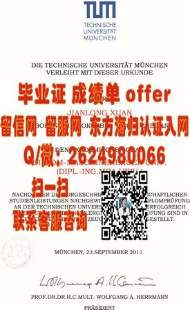 《华盛顿大学学历认证：权威解读毕业证书含金量与就业优势》