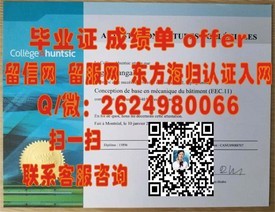 《马里兰大学文凭揭秘：如何轻松获取全球认可的毕业证书》