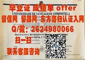 《台湾中原大学官方毕业证书详解：权威认证，留学求职必备》