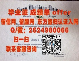 《德克萨斯大学达拉斯分校毕业证书解析：权威信息揭秘学位含金量》