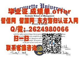 《乌克兰国立科技大学毕业证书解读：国际认可的学历通行证》