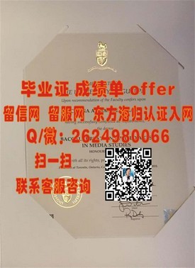 《千叶工业大学毕业证详解：留学回国求职的硬核加分项》