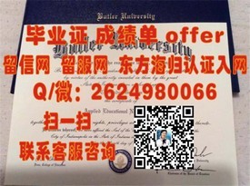 《湖首大学学历认证揭秘：如何轻松获取权威毕业证书？》