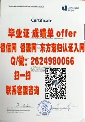 《海外名校认证揭秘：如何轻松获得含金量高的大学毕业证》