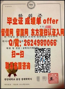 《桑德兰大学学位证书揭秘：带你深入了解该校毕业证的价值与认证》