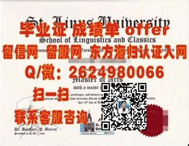 《坎特伯雷大学官方毕业证书揭秘：全球认可的教育品质与荣誉象征》