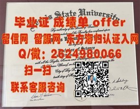 《揭秘成蹊大学真伪：如何辨别与获取真实的毕业证书》