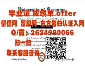 《马来西亚吉隆坡建设大学学历认证详解：权威证书，留学就业新保障》