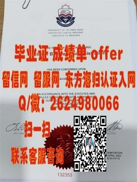 《意大利佛罗伦萨大学学位证书：艺术与学术交融的象征，留学归国必备凭证解析》