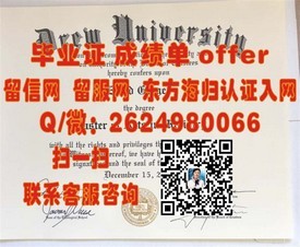 《蒙彼利埃大学学位认证全攻略：获取权威毕业证的必知细节》