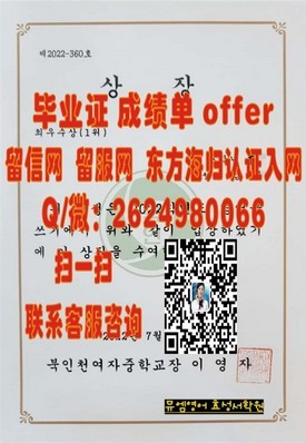 《瑞士伯尔尼大学官方认证：获取全球认可的硕士学历通行证》