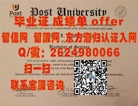 《沙顿商学院毕业证书：全球认可的教育成就，开启职场新篇章》