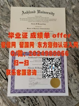 《解锁国际认可：国士馆大学学历证书，你的留学成就凭证》