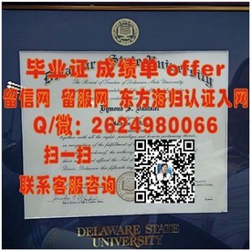 《瑞士洛桑大学认证毕业证书：权威国际认可，成就您的全球梦想》