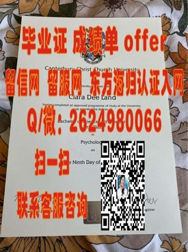 《密歇根大学认证学历揭秘：如何获取含金量高的毕业证书》