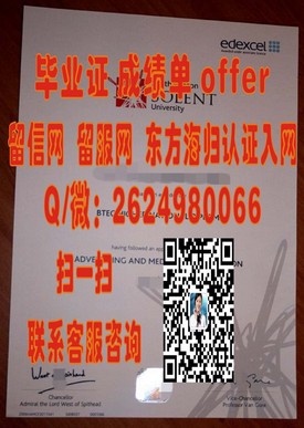 《揭秘康涅狄格大学真伪：如何辨别毕业证书的权威与价值》