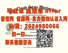“佛罗里达理工学院毕业证含金量揭秘：毕业生就业前景与行业认可度大曝光！”