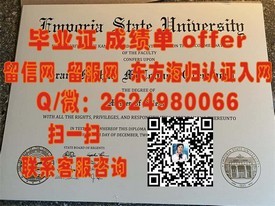 《瑞士伯尔尼大学学历认证：权威毕业证解析与价值揭秘》