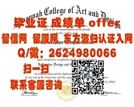 《揭秘兰卡斯特大学真迹：毕业证书背后的名校魅力与价值》