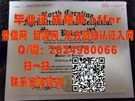 《汉若威大学文凭详解：揭秘真实毕业证的价值与认证流程》