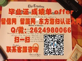 《纽约大学学历认证揭秘：如何获取国际认可的毕业证书》