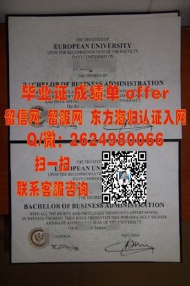 《坎特伯雷大学官方认证：解锁你的全球认可毕业证奥秘》