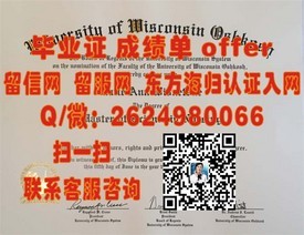 《帝京大学官方认证：如何轻松获取国际认可的毕业证书？》
