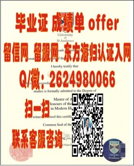 《南非夸祖鲁－纳塔尔大学学位证书揭秘：详解获取流程与含金量》