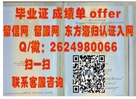 《迈阿密大学文凭揭秘：全面解析毕业证书的含金量与价值》