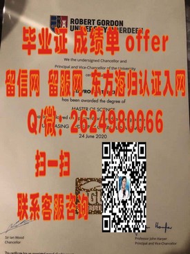《蒙彼利埃大学认证之旅：揭秘国际认可毕业证的含金量与获取途径》