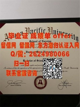 《佛罗里达理工学院毕业证揭秘：如何获得这份国际认可的学位证书》