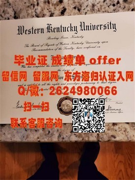《阿斯顿大学毕业证书详解：权威认证，留学必备！》