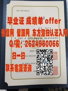 《揭秘英国名校实力认证：伯明翰城市大学毕业生如何获得含金量高的毕业证？》