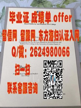 《千叶大学官方认证毕业证书揭秘：留学回国就业的黄金凭证》