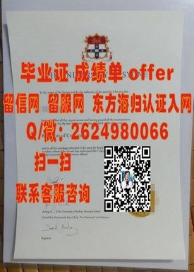 《北英属哥伦比亚大学文凭解析：揭秘真实毕业证书背后的价值与认可度》