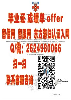 《海外学历认证攻略：揭秘爱知大学毕业生如何轻松获得国际认可的毕业证》