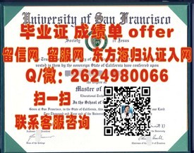 《俄亥俄大学毕业证：解锁名校学位，揭秘真实含金量与求职优势》