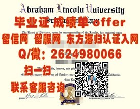 《麦考瑞大学文凭解析：揭秘真实毕业证含金量与认证流程》