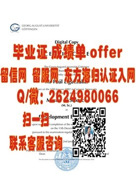 《新加坡东亚管理学院毕业证书解析：含金量与就业前景揭秘》