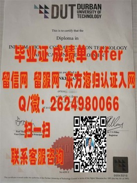 《纽约大学学历认证揭秘：如何获取含金量十足的毕业证书？》